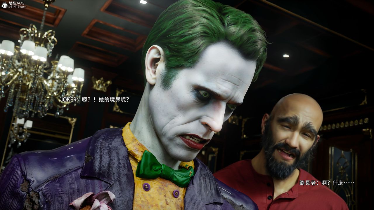 [3D]逆转HD+IF第59話