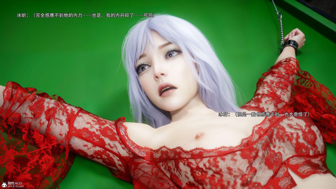 [3D]逆轉HD+IF第59話