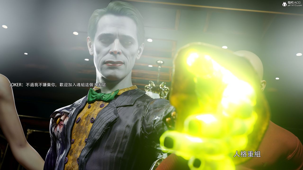 [3D]逆轉HD+IF第59話