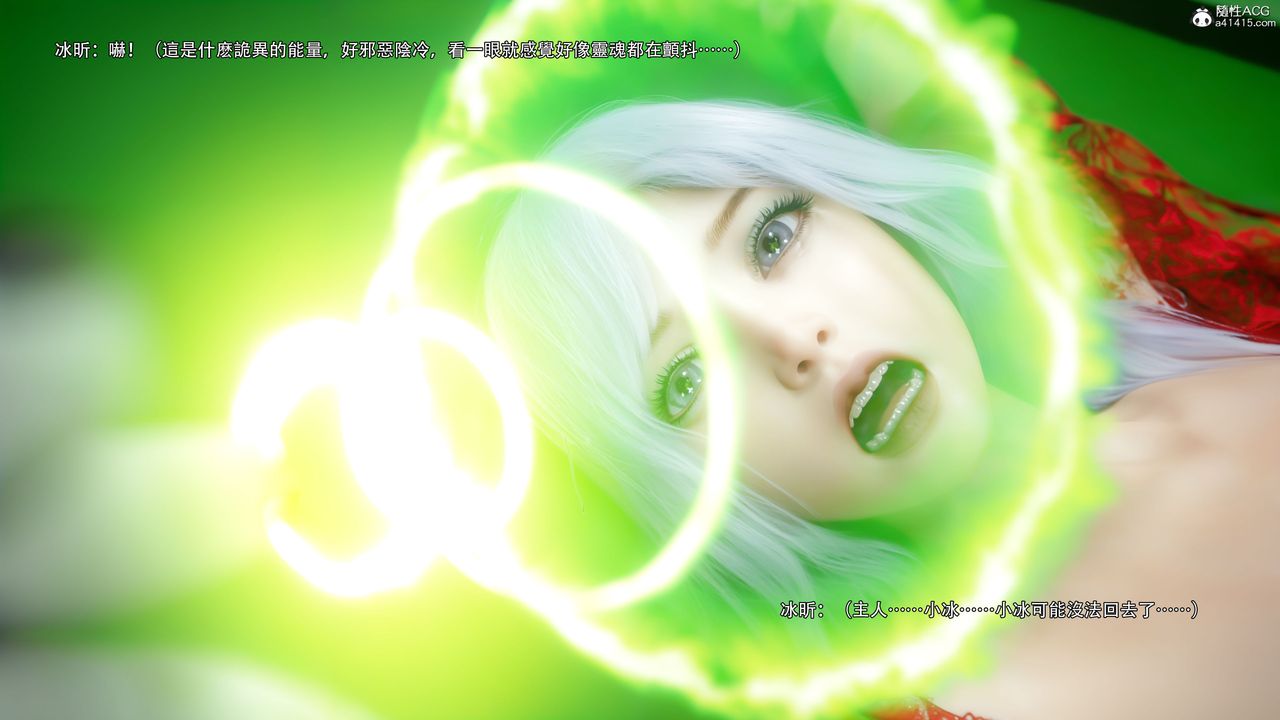 [3D]逆轉HD+IF第59話