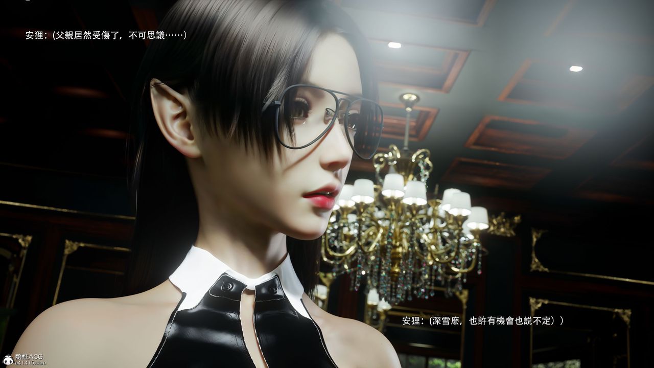 [3D]逆轉HD+IF第59話