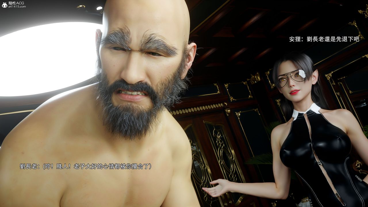 [3D]逆转HD+IF第60話