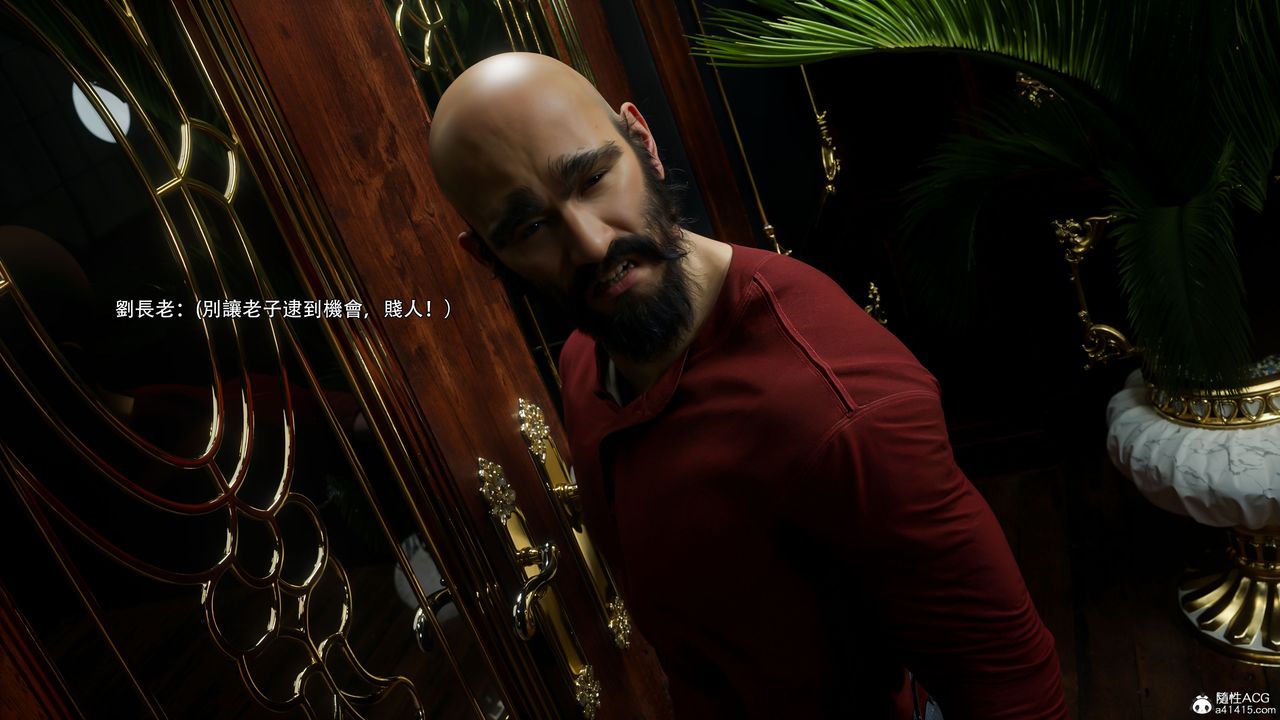 [3D]逆转HD+IF第60話