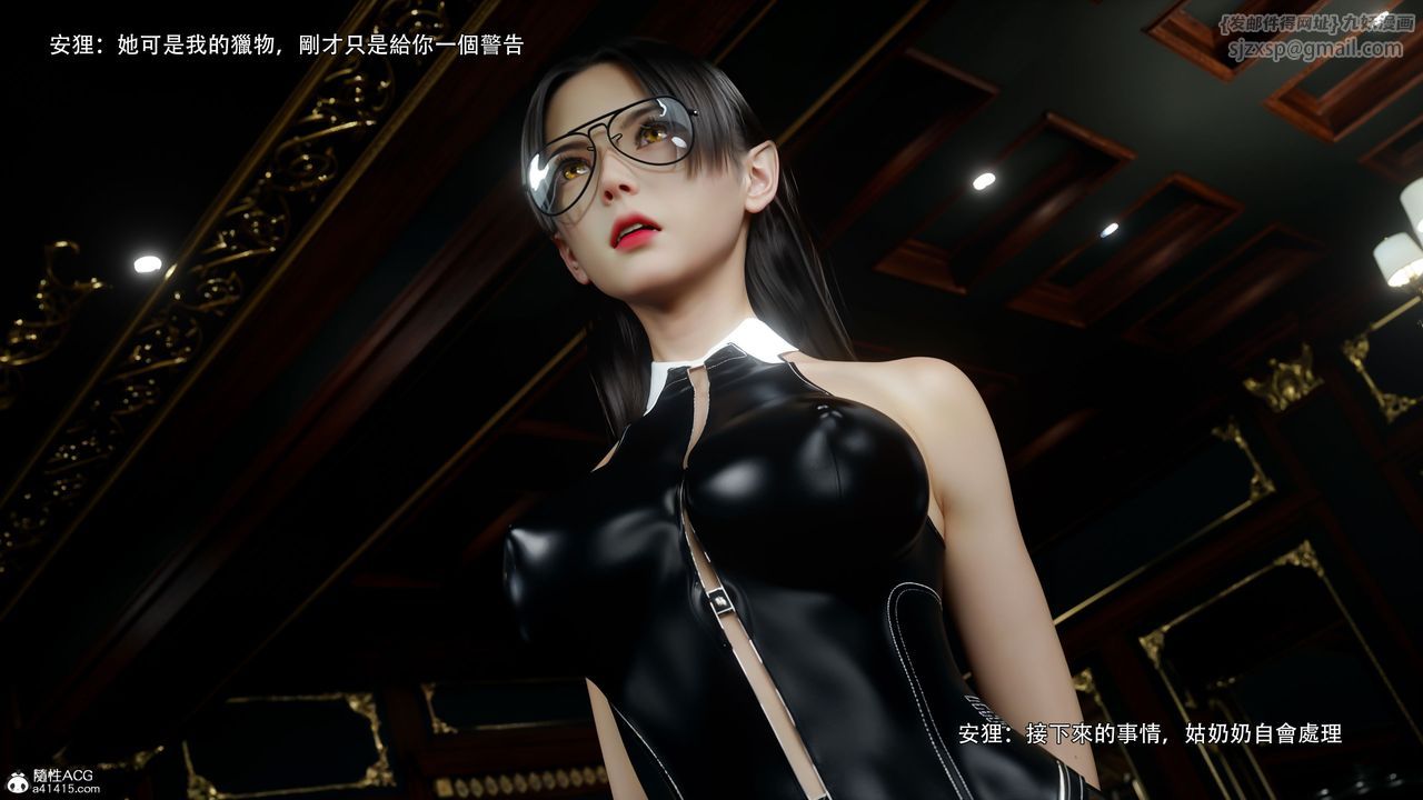 [3D]逆转HD+IF第60話