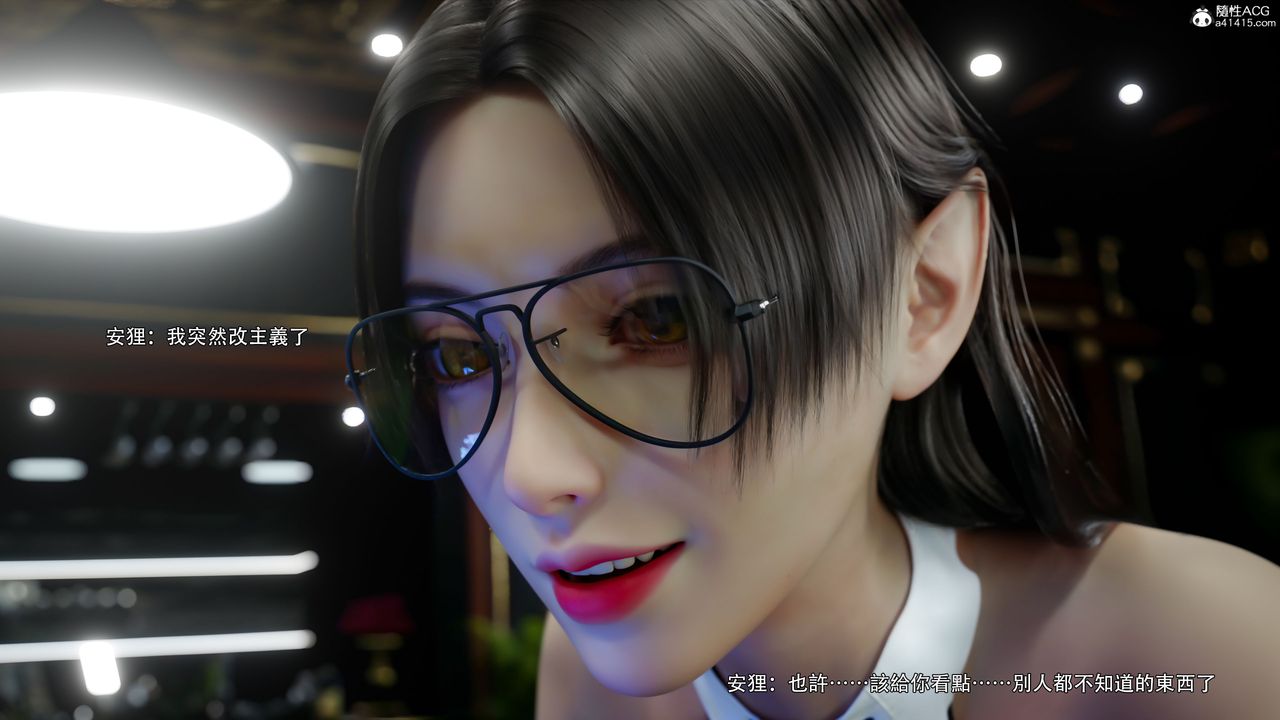 [3D]逆轉HD+IF第60話