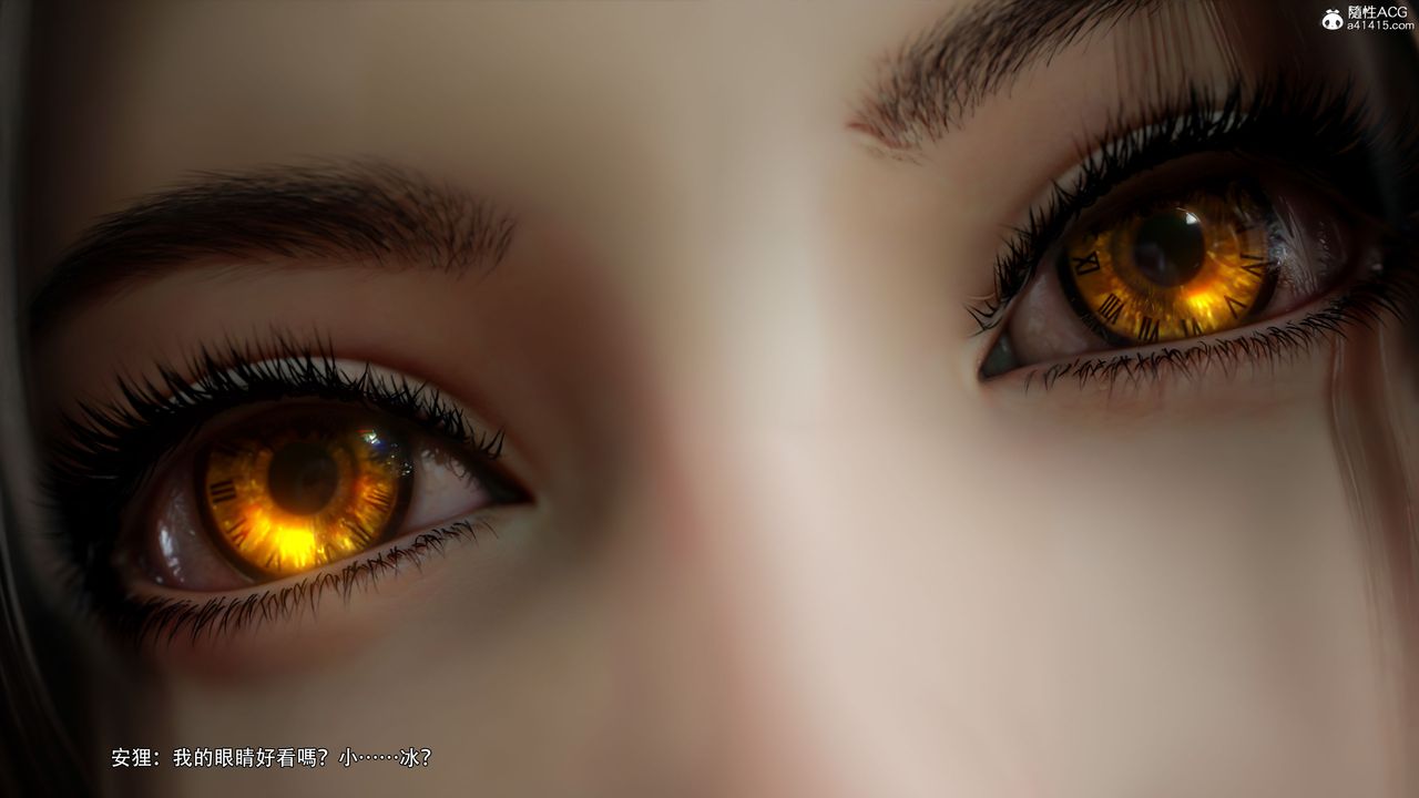 [3D]逆转HD+IF第60話