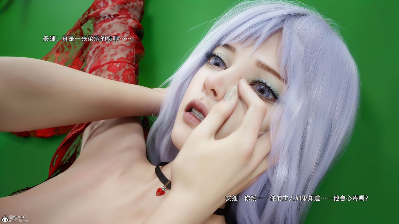 [3D]逆轉HD+IF第60話