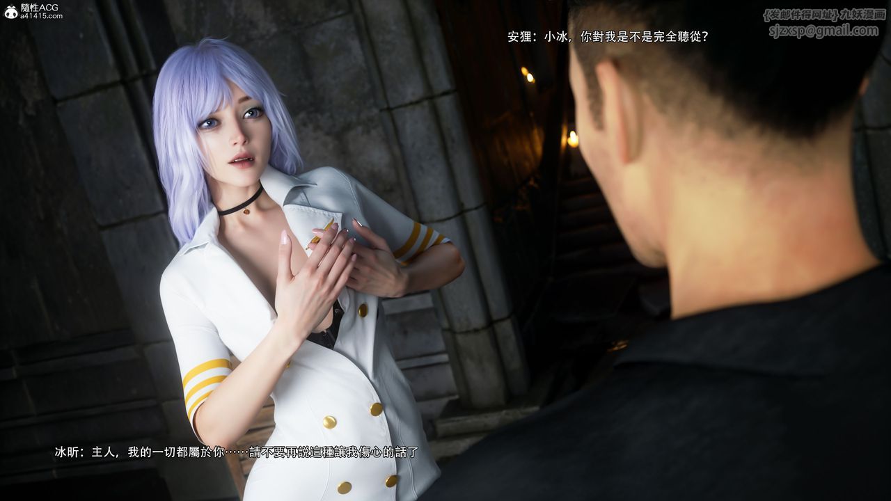 [3D]逆转HD+IF第60話