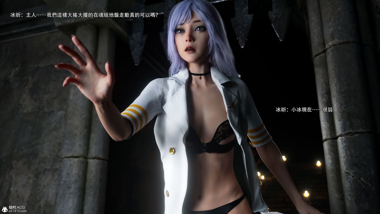 [3D]逆转HD+IF第60話