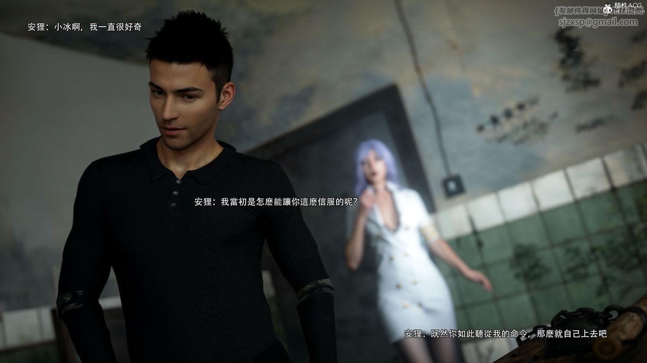 [3D]逆轉HD+IF第60話