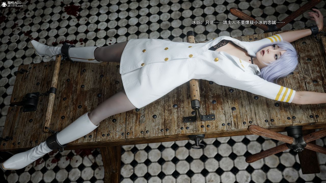 [3D]逆轉HD+IF第60話