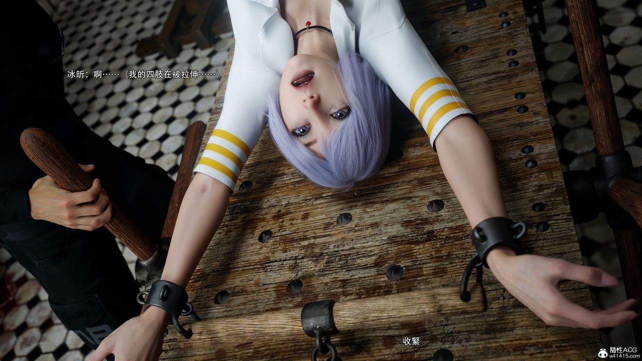 [3D]逆转HD+IF第60話