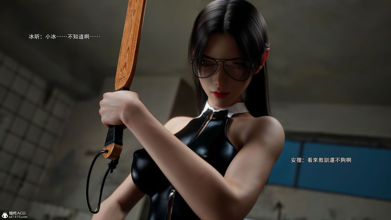 [3D]逆轉HD+IF第60話