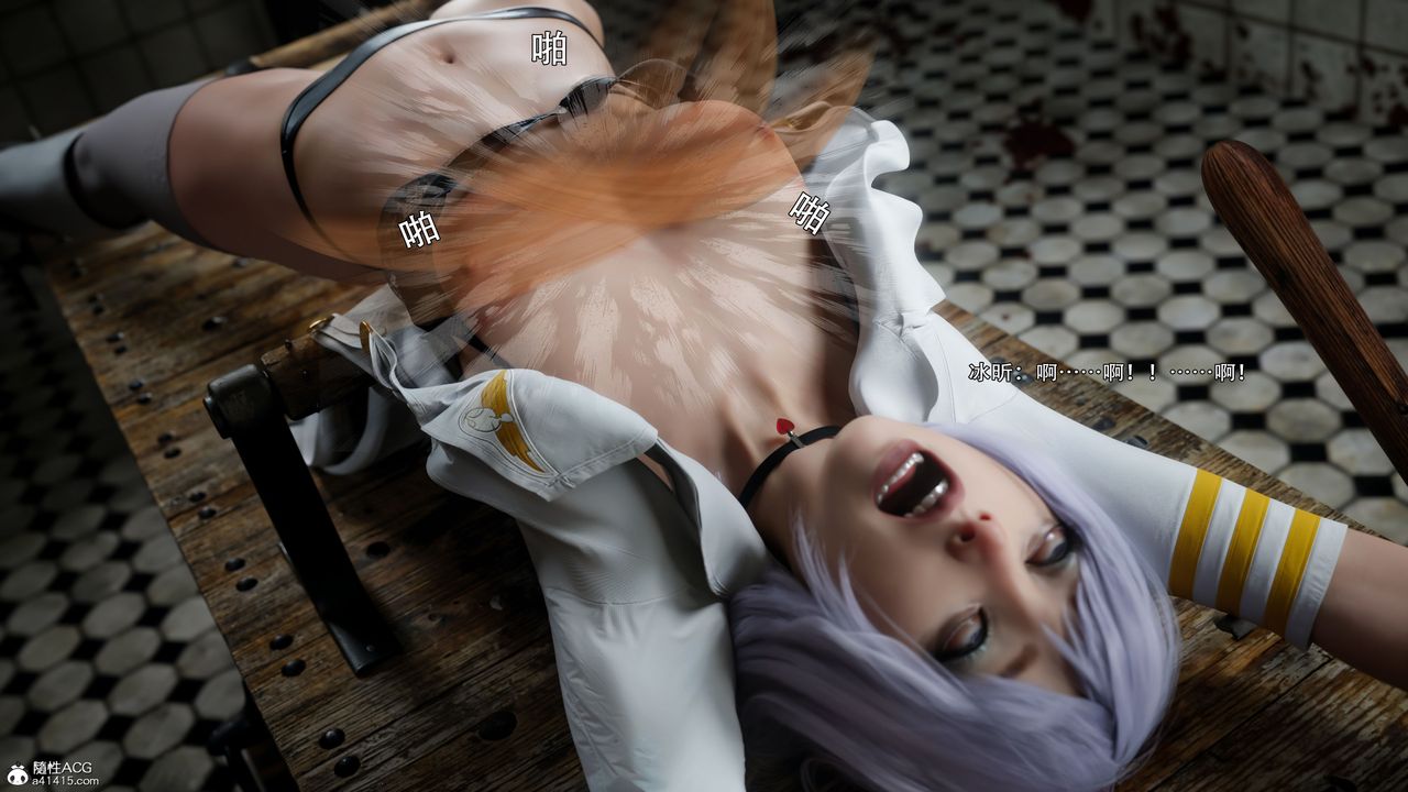 [3D]逆轉HD+IF第60話