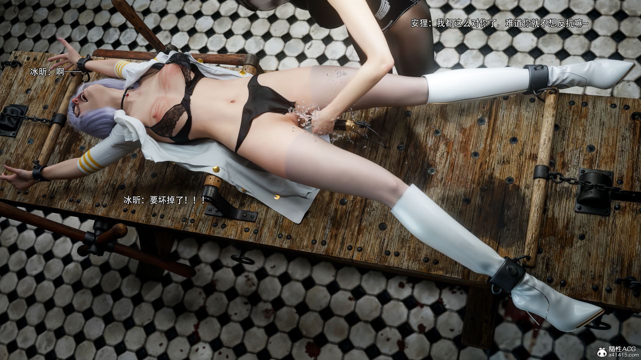 [3D]逆转HD+IF第60話