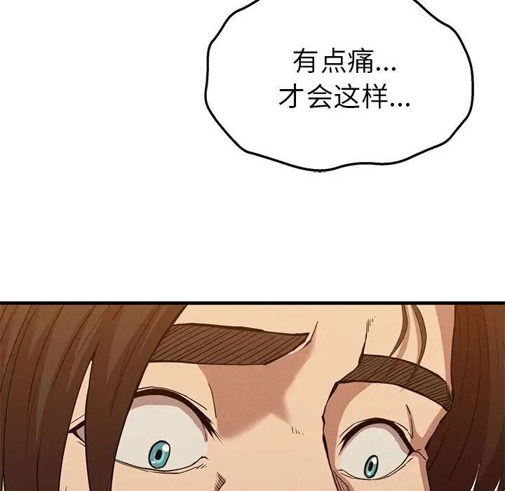 复仇第26話