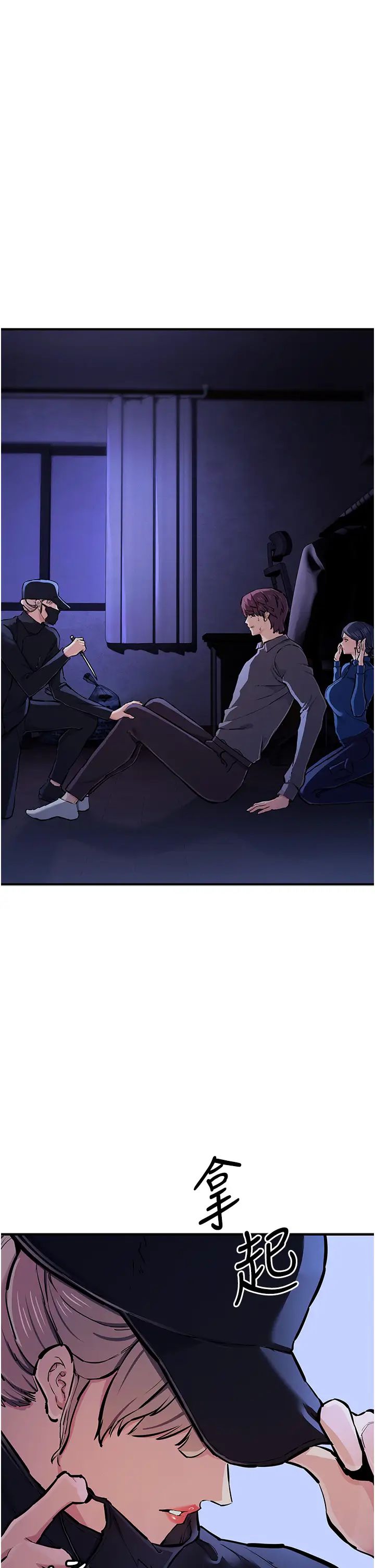 貪婪遊戲第30話-我要讓妳痛不欲生