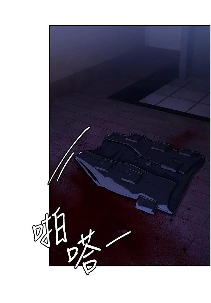 貪婪遊戲第30話-我要讓妳痛不欲生