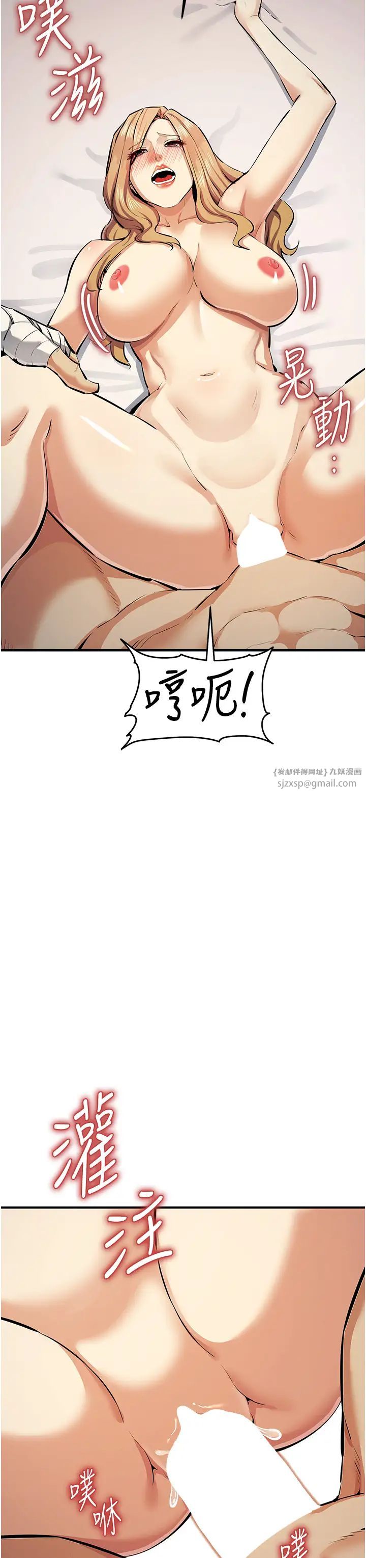 贪婪游戏第30話-我要讓妳痛不欲生