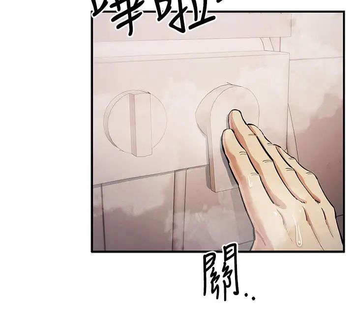 贪婪游戏第30話-我要讓妳痛不欲生