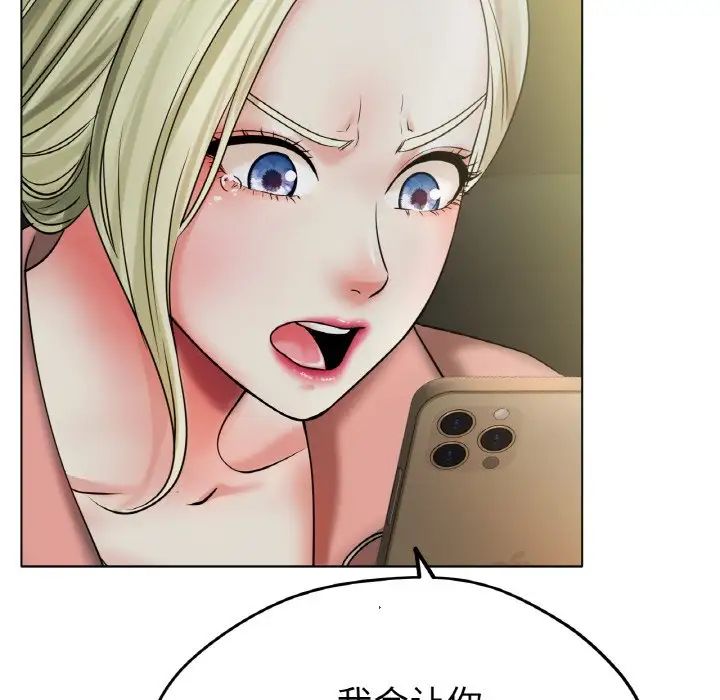 冰上恋人第27話