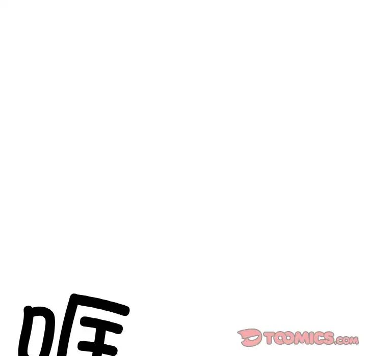 冰上恋人第27話