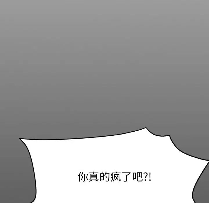 冰上恋人第27話