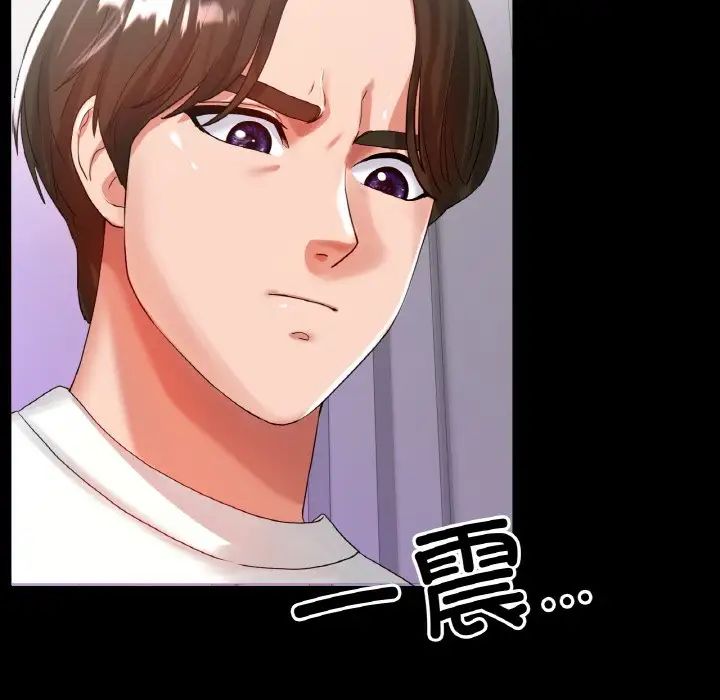 冰上恋人第27話