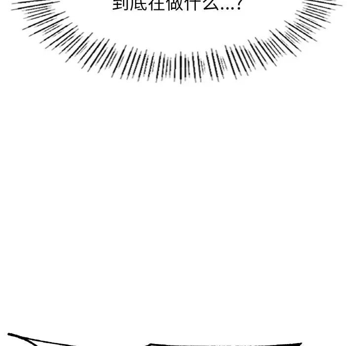 冰上恋人第27話