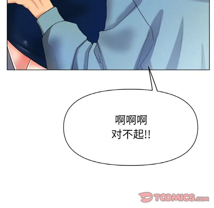 冰上恋人第27話