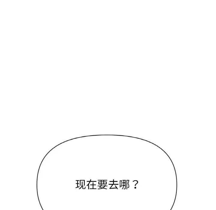 冰上恋人第27話