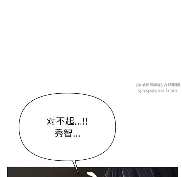 冰上恋人第27話