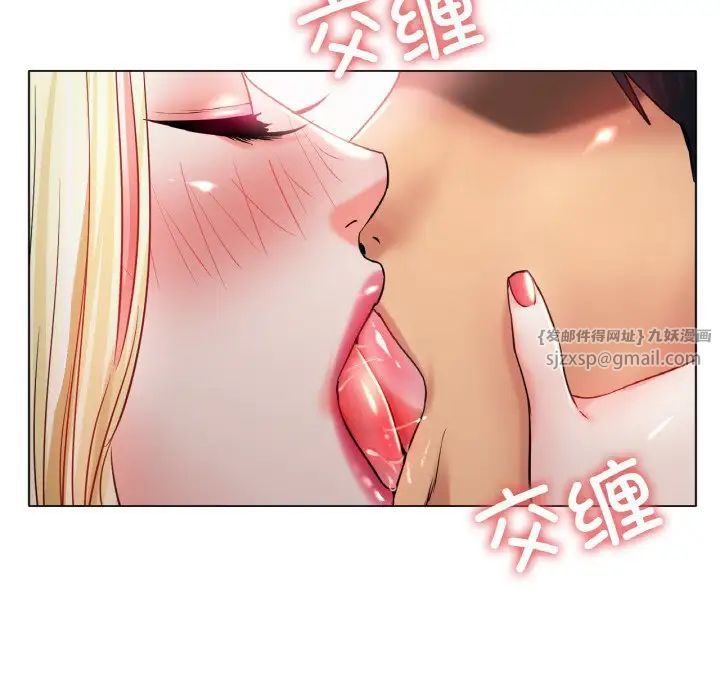 冰上恋人第27話