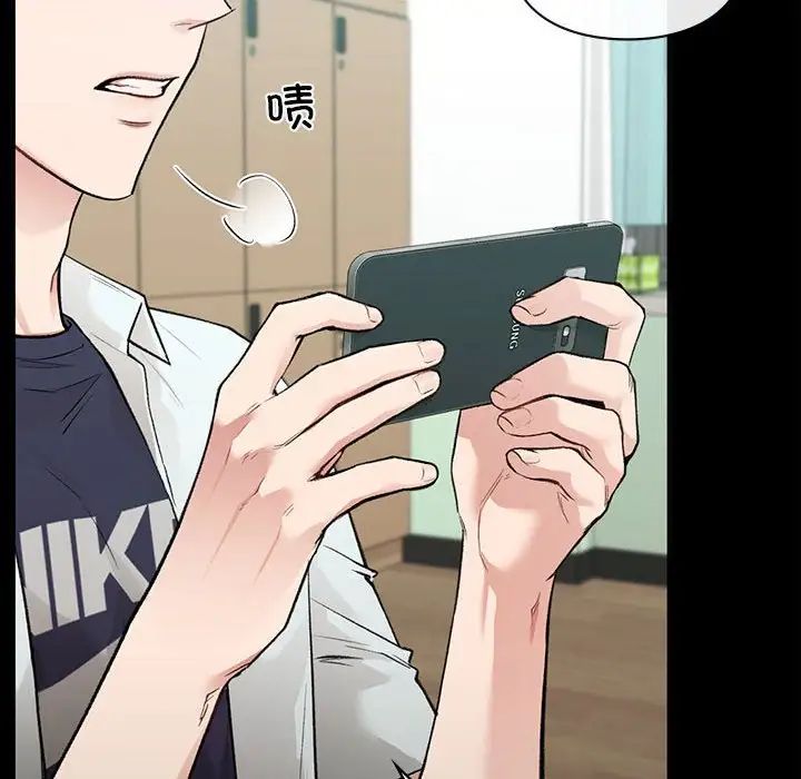 让我一见钟情的他第29話