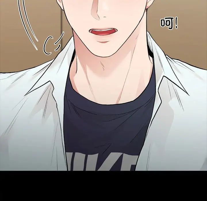 让我一见钟情的他第29話