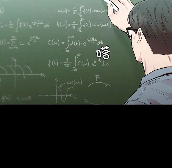 让我一见钟情的他第29話