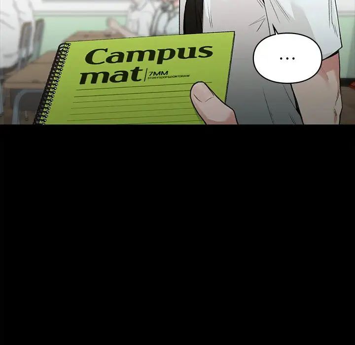 让我一见钟情的他第29話