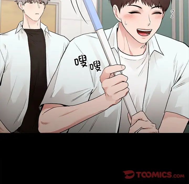 让我一见钟情的他第29話