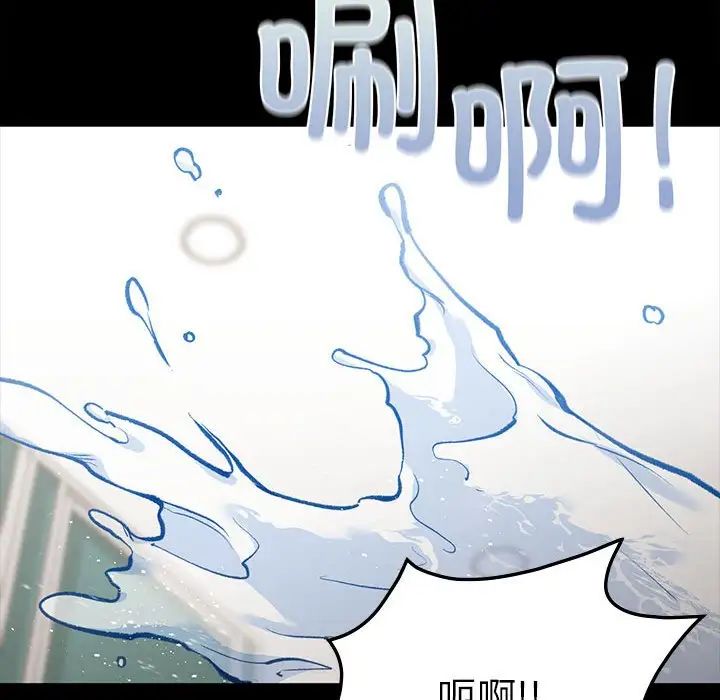 让我一见钟情的他第29話