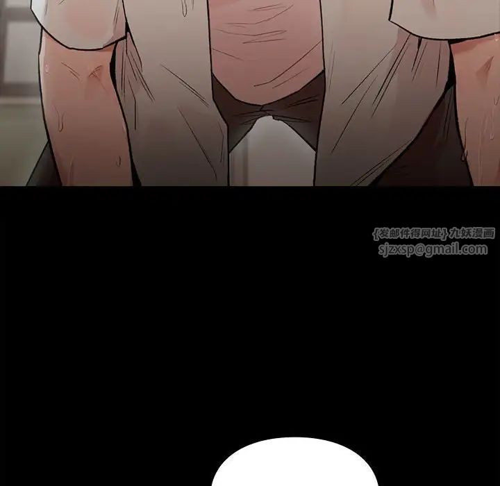 让我一见钟情的他第29話