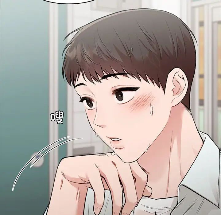 让我一见钟情的他第29話