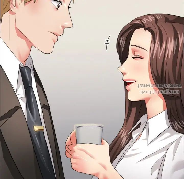 了不起的她第20話