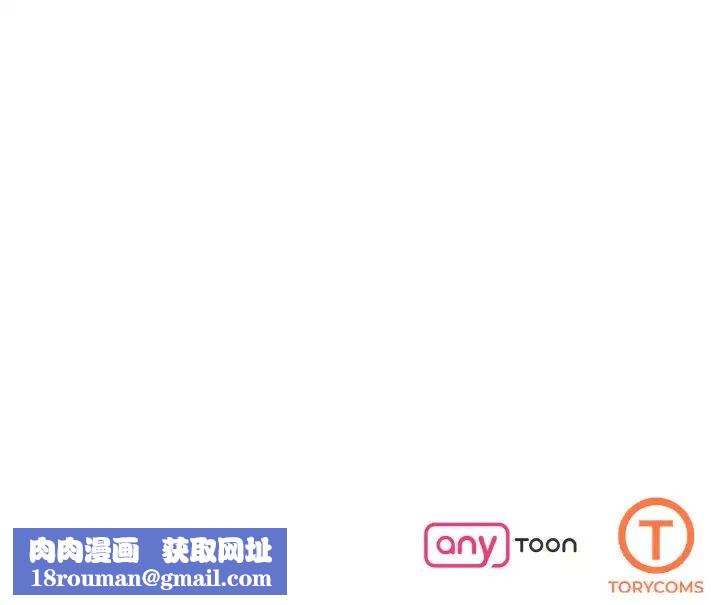 了不起的她第20話