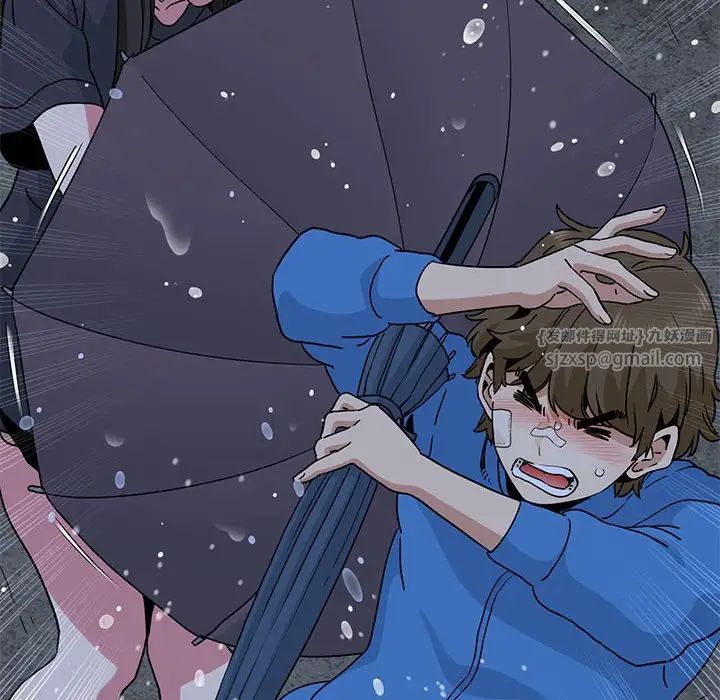 发小碰不得第22話