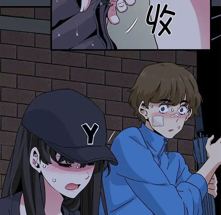 发小碰不得第22話