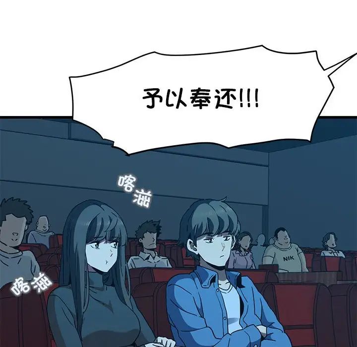 发小碰不得第22話