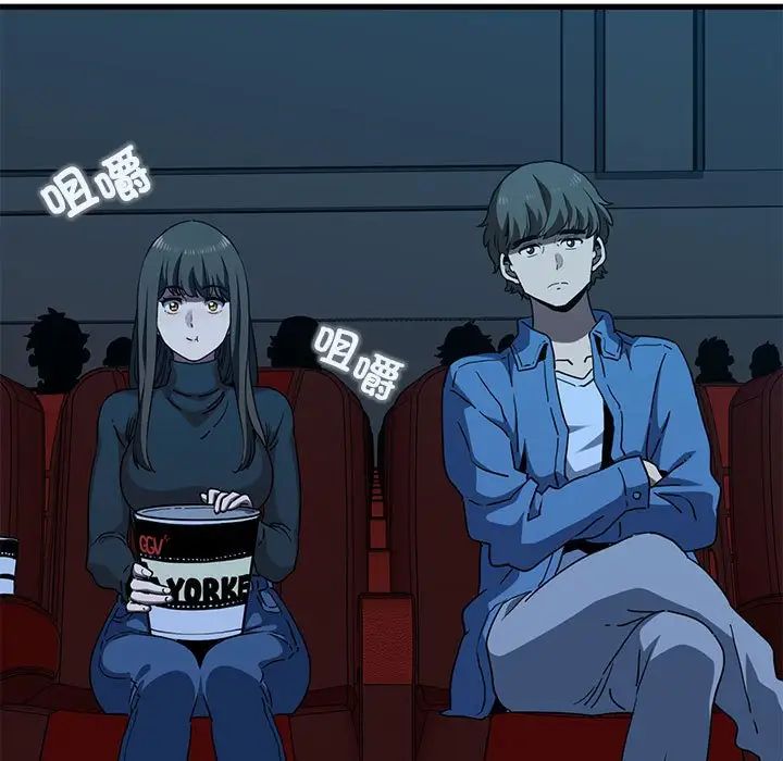 发小碰不得第22話