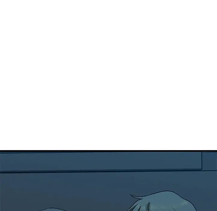 发小碰不得第22話