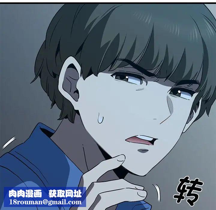 发小碰不得第22話