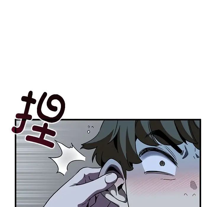 发小碰不得第22話